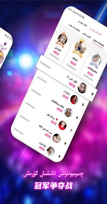 kizzik交友截图2
