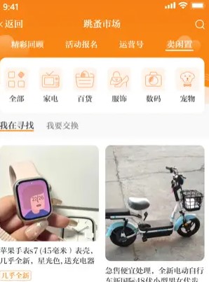 锦绣青羊