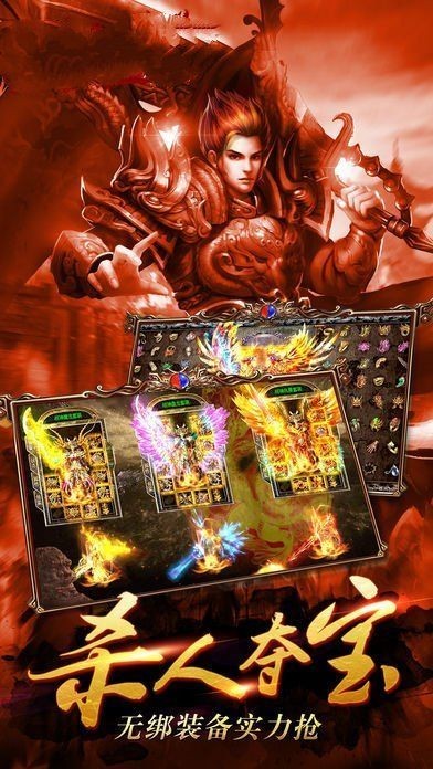 烈焰神迹传奇 2024-06-25 15:08