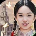 上海浪漫游戏官方版（(Shanghai Romance)） 