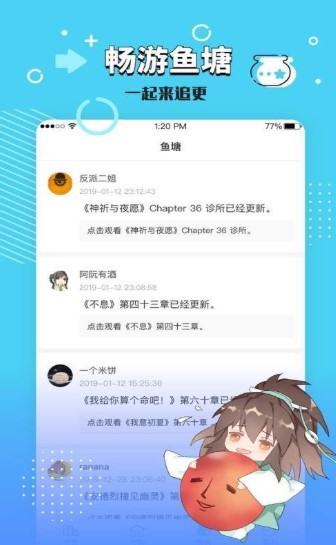 长佩文学城  v2.5.5.1