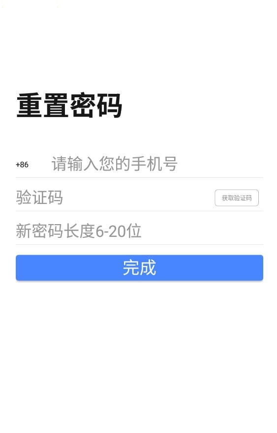 魔力星球截图2