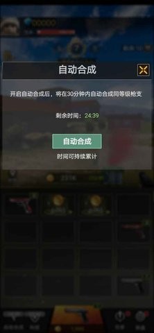 全民吃鸡手机版 2021-04-20 10:29