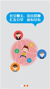 返空汇驾驶员
