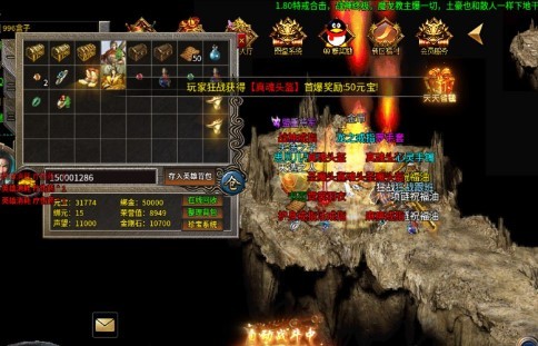 银河1.80合击版截图1
