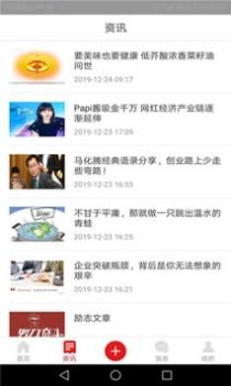 类人猿科技咨询 v3.2.5