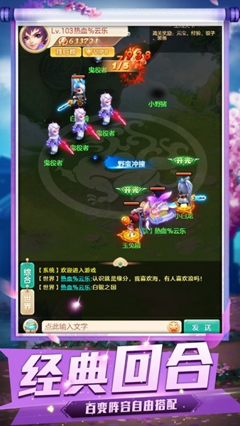 逍遥桃花录 2024-06-25 15:08