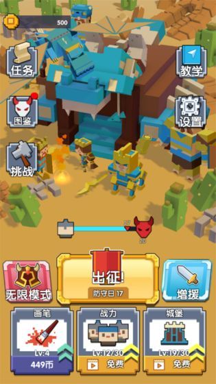 不服来比画免费金币去广告最新版图片1