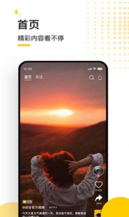 伯爵会所社交截图1