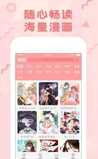 红旅动漫
