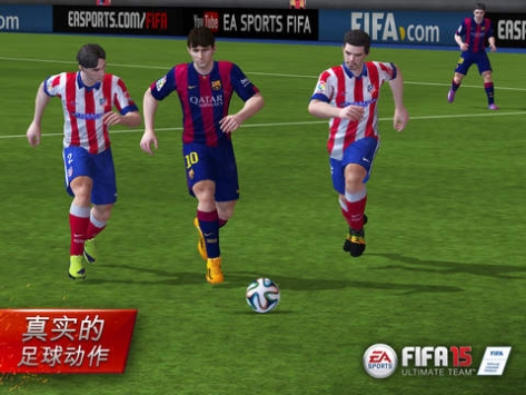 FIFA15：终极队伍 v3.1.5