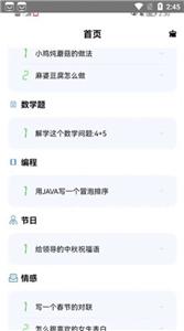 AI绘画师