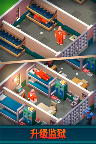 监狱帝国大亨官方版 v2.6.6.2