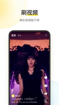 酷我音乐听歌截图0