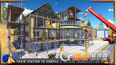 虚拟火车站建设 v1.0