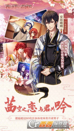 茜色世界中与君咏唱 v1.0.2 安卓版