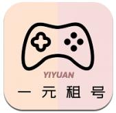 一元租号