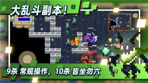 传说之旅1.6.83截图2