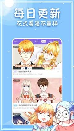 水叔漫画