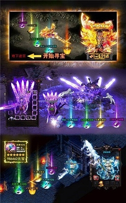 复古超变神器版