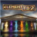 元素塔防2