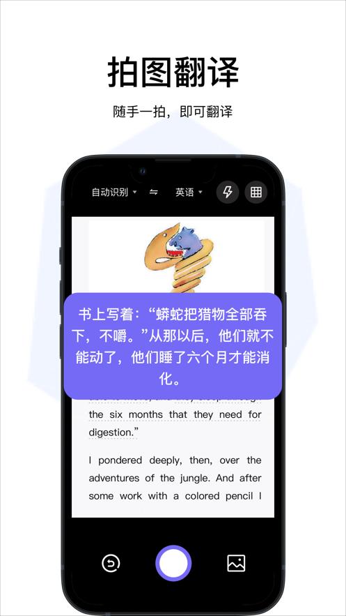 云杰翻译  V 1.0.0