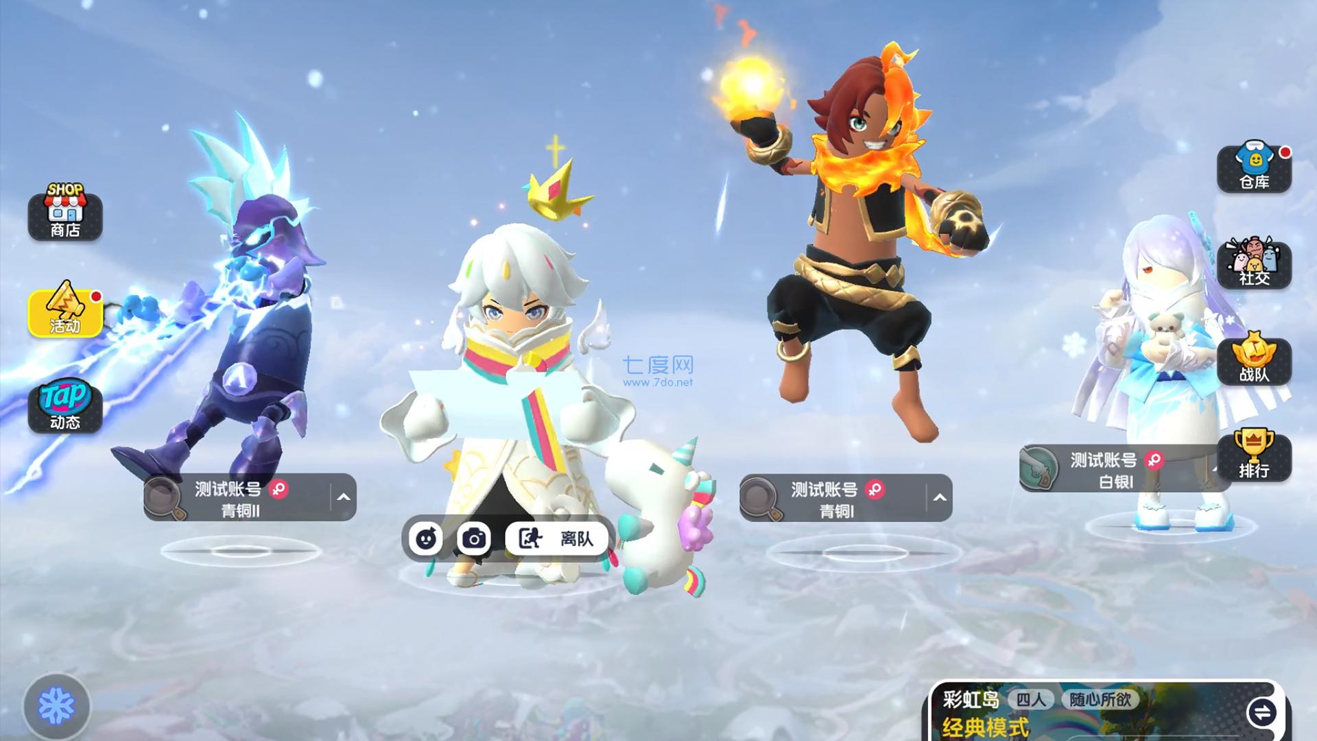 香肠派对破解版游戏(内置菜单) v14.11