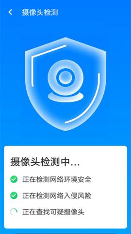 平台清理王助手截图3
