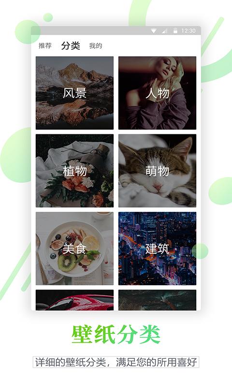 百变锁屏君.png