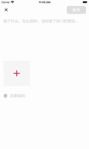 茶余公摄 2020-08-25 09:26