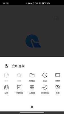 指点浏览器截图0