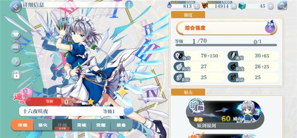 东方归言录国际服