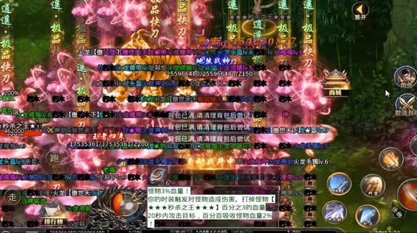鬼匠逍遥极品快刀手游官方最新版  v4.4.2
