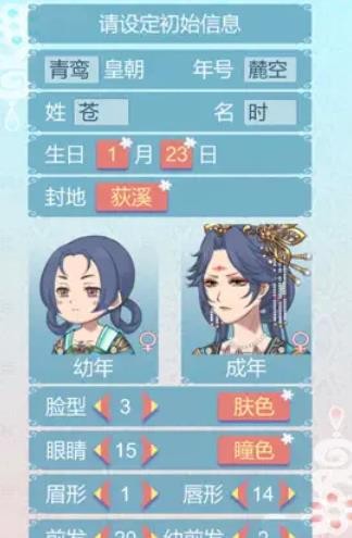 重生长公主的日常手机版  v1.03