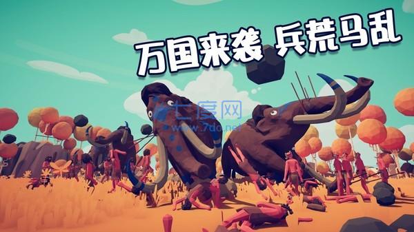 全面战争模拟器2破解版