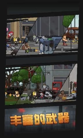 绝地大逃亡免费金币安卓中文版  v4.1.1