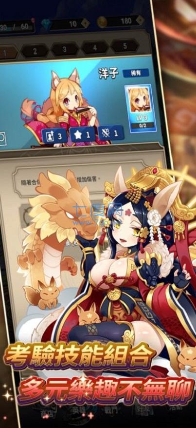 星痕遗迹游戏截图0