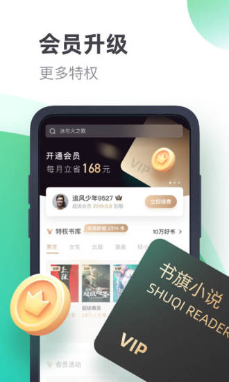 白云小说