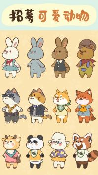 新手店长的挑战 v3.1.5