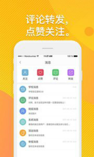 豌豆苗