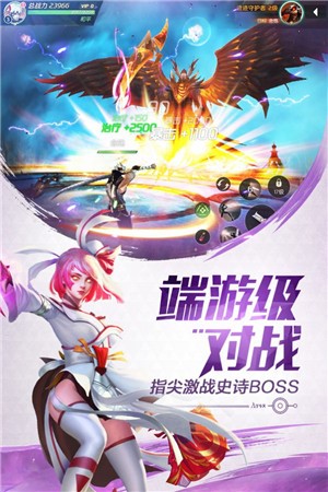 合金使命截图0