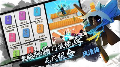 我功夫特牛0.10.1版本