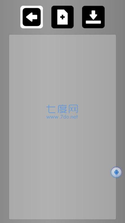 rsr0.4b截图1