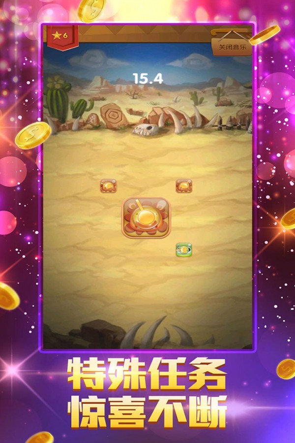 狮面八方手机版游戏.jpg