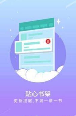 宝书网cc截图1