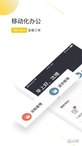 鲜蜂 版本：v1.0.5