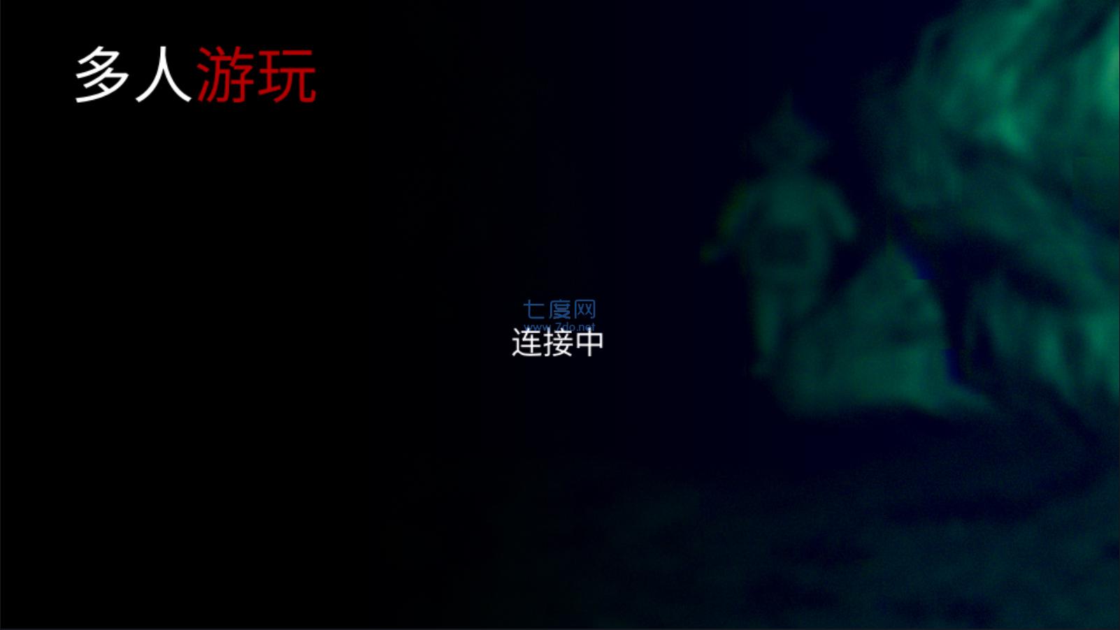 懒汉3鬼畜天线宝宝截图0