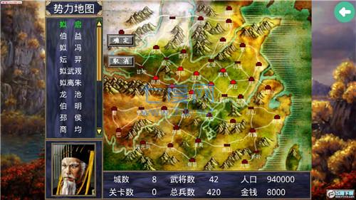 夏初风云传 v2.9.0