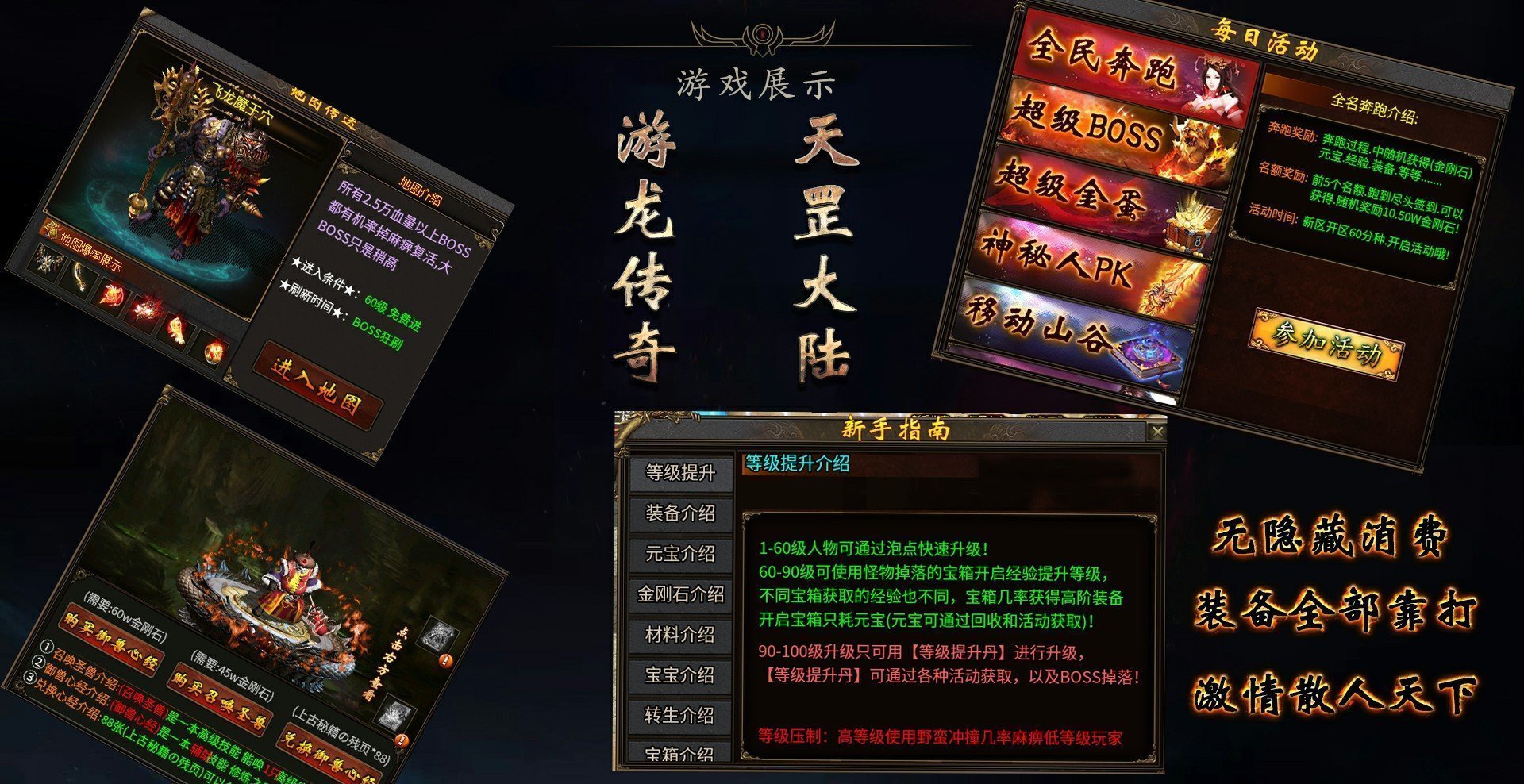 顺玩神器官网版截图1
