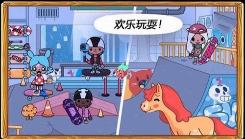 托卡小镇生活城市手机版.png